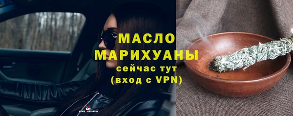 мяу мяу кристалл Богданович